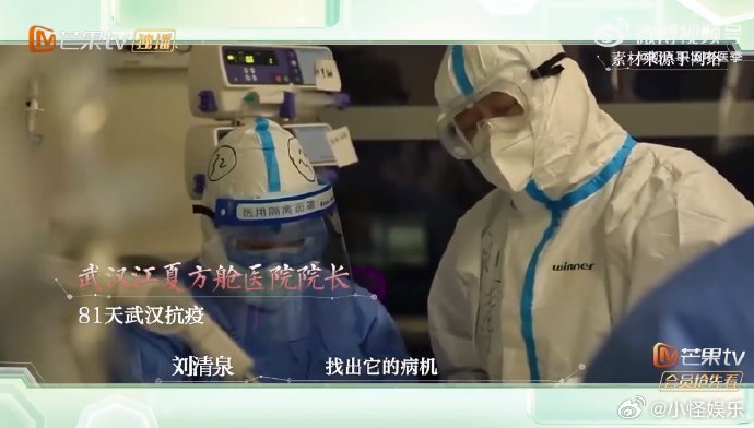  职场中医季教科书上的老师走进现实初入职场中医季开播 中医界泰斗登场！刘清泉、宋