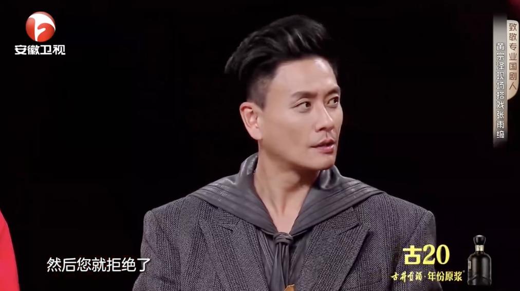 黄宗泽在国剧盛典上真的好搞笑！

主持人让他表演一段很潇洒的片段，甚至还给他准备