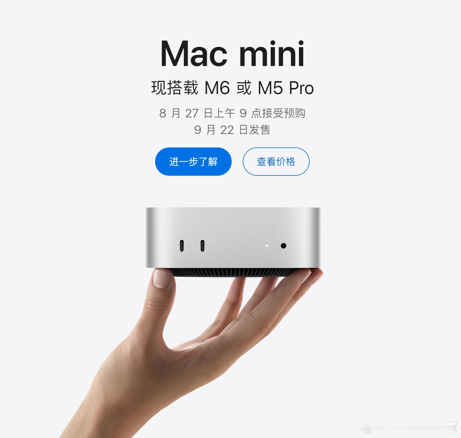我chovy噢，苹果直接上架了M6、M5 Pro和M5 Ultra的 Mac系列