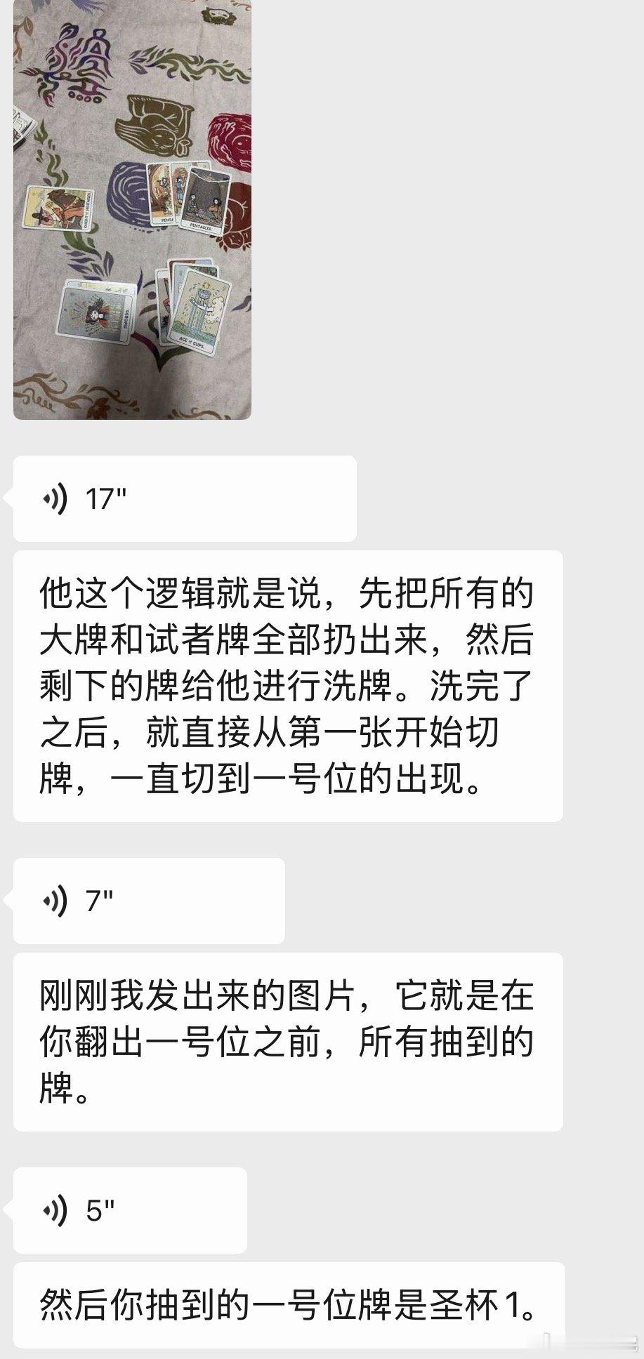 标记了一段时间 