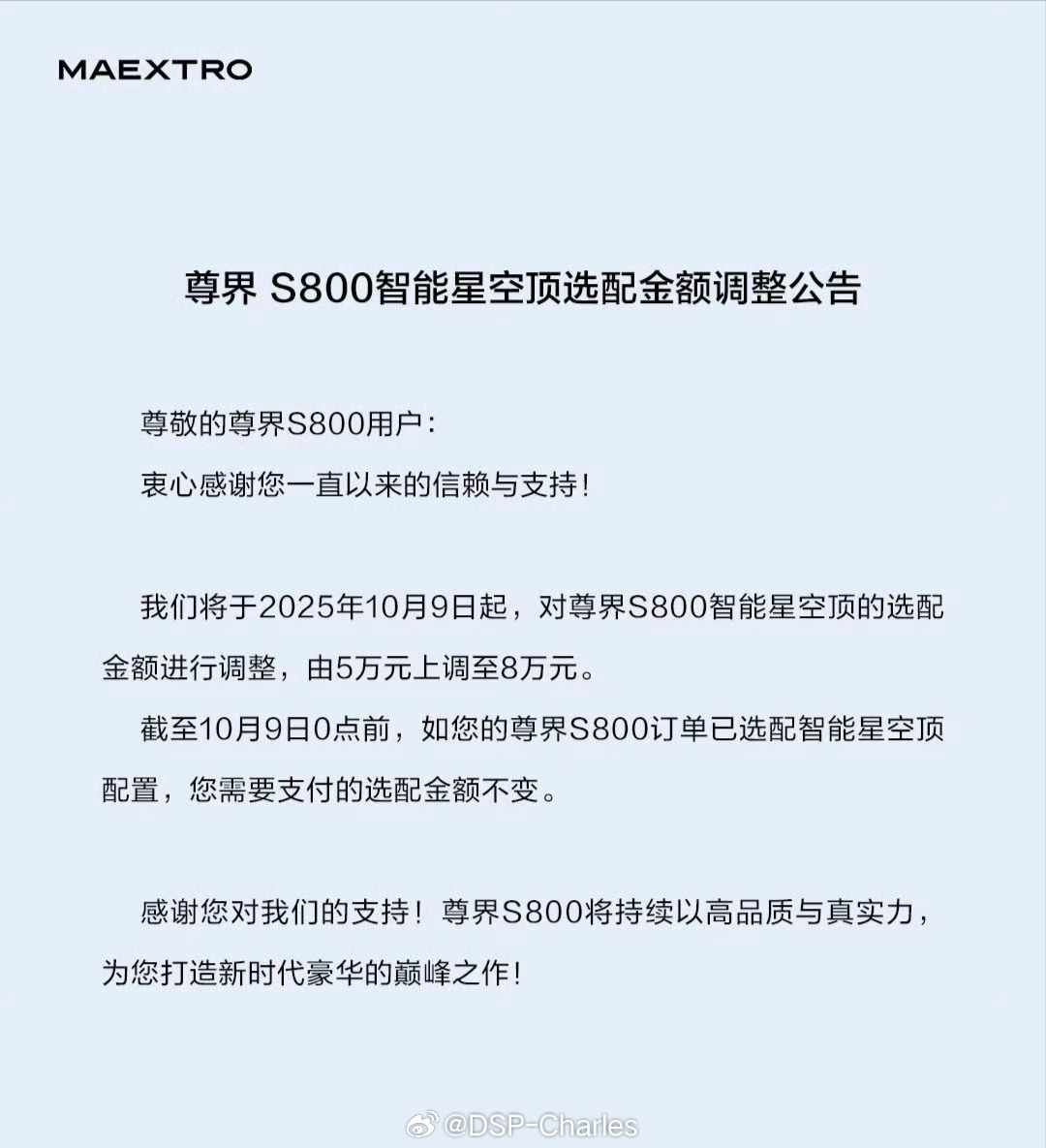 一个星空顶能买接近两个碳纤维挖孔前机盖从技术含量和实用性上想必星空顶是远大于碳纤