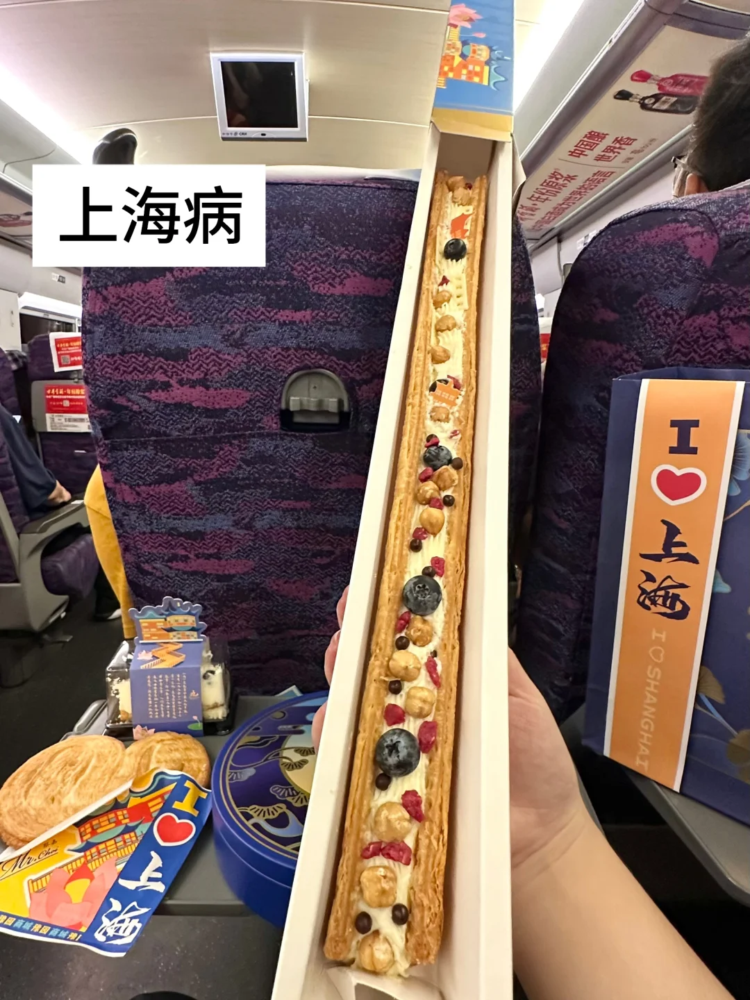 上海病犯了。。。。。。