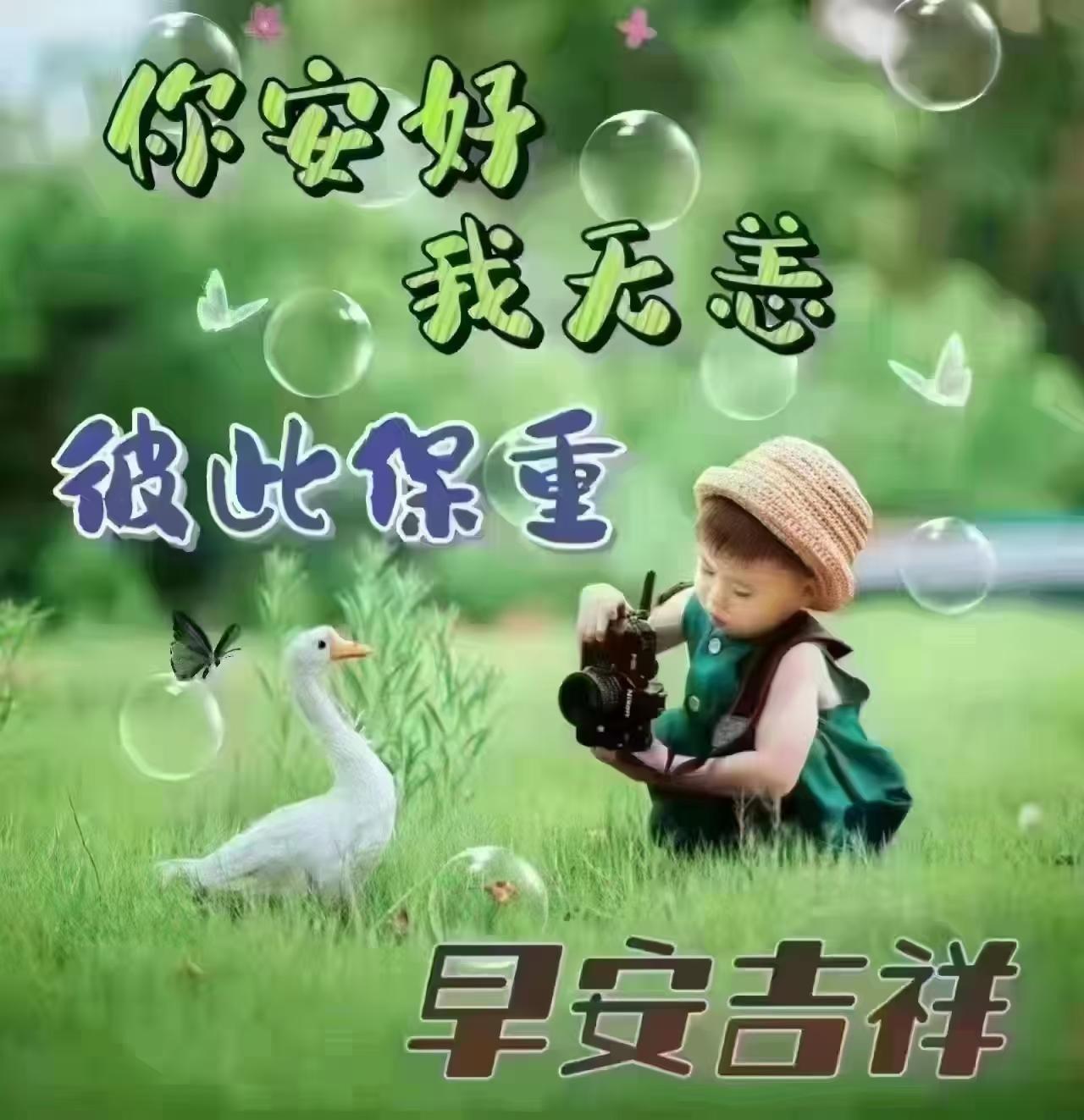 秋天漸已涼，
在閑暇之餘：
煨一壺老茶，
煮一杯咖啡，
熱一盒牛奶，
斟滿一杯酒