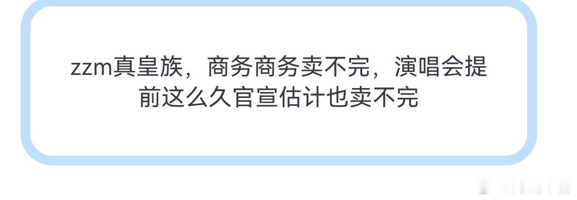 张子墨怎么跑粉了