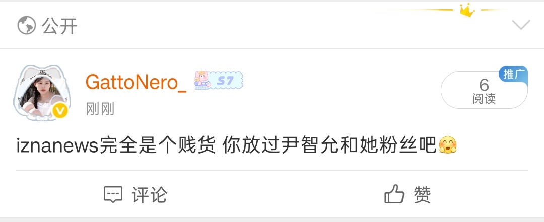 求放过
