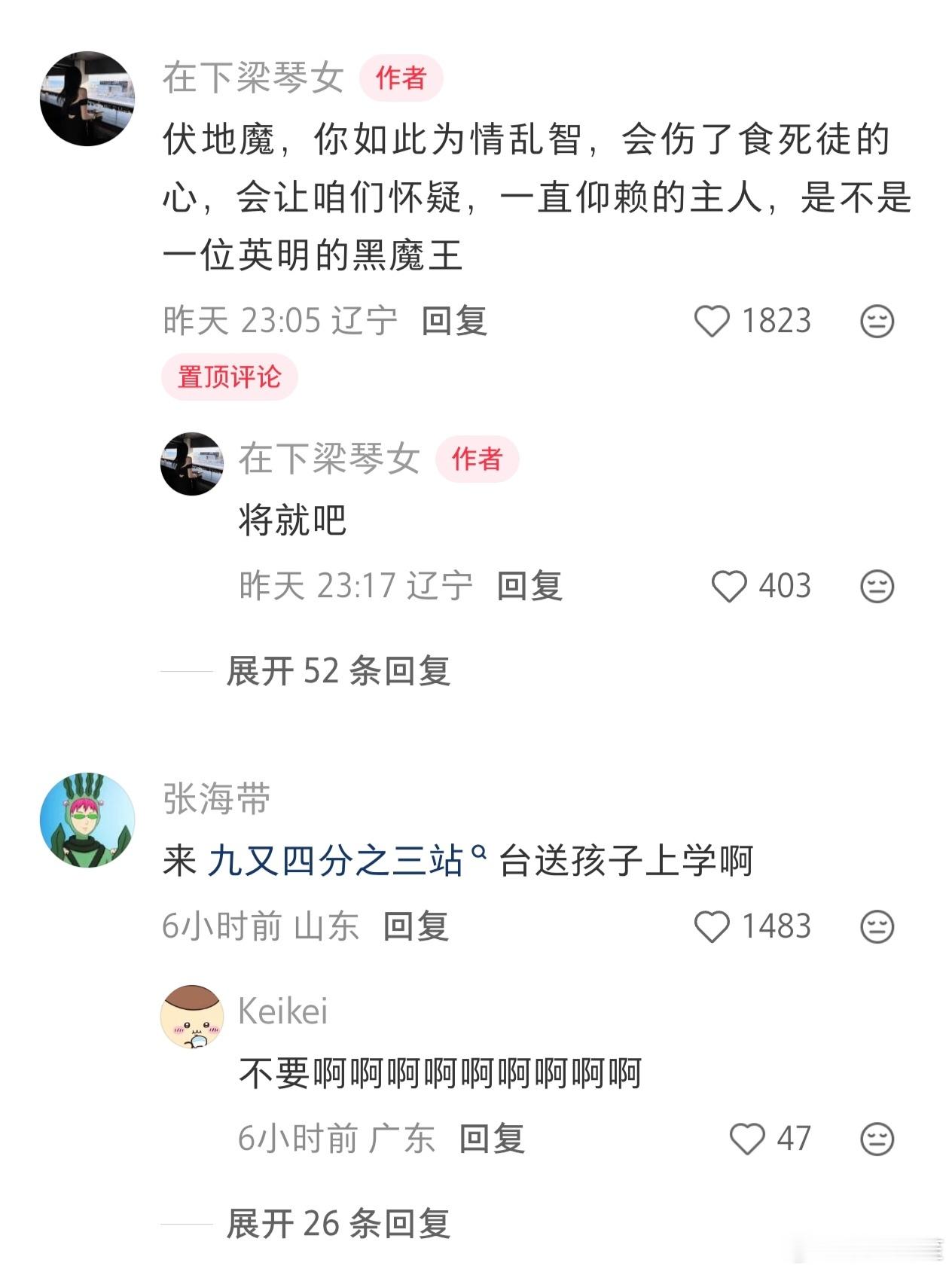 用如懿传打开哈利波特也太搞笑了
