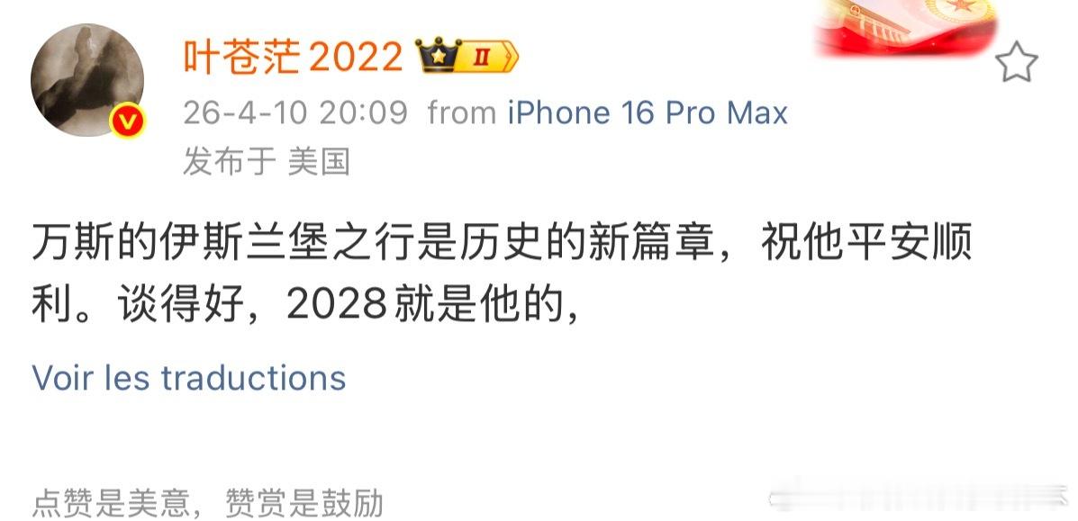 【黄金时代】独家，万斯的挑战，第二篇>>>我的政论从来不搞意识形态宏大叙事，我是