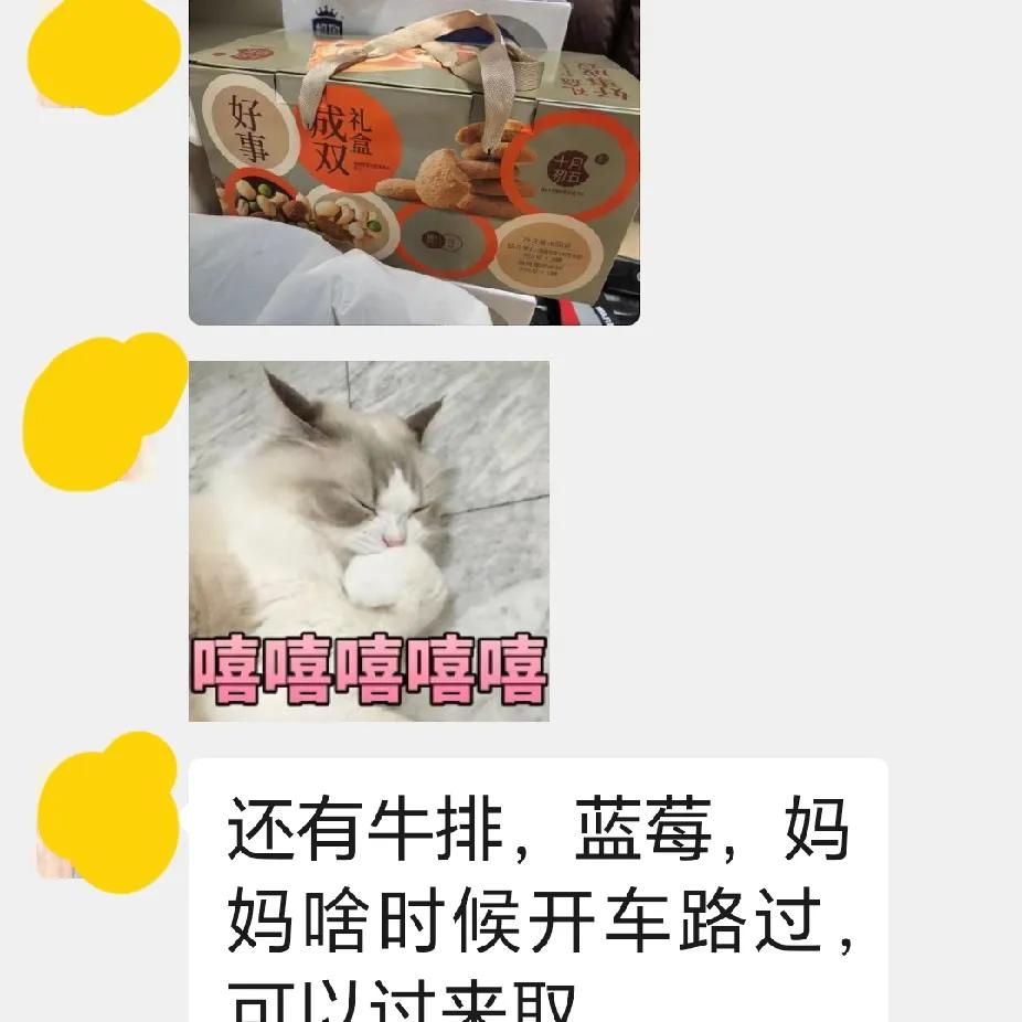 昨天闺女发微信，又给我准备了好些吃的，让我改天过去拿。今天是劳动节，节前联系她，