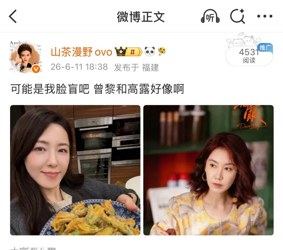 这都有4k 6666 