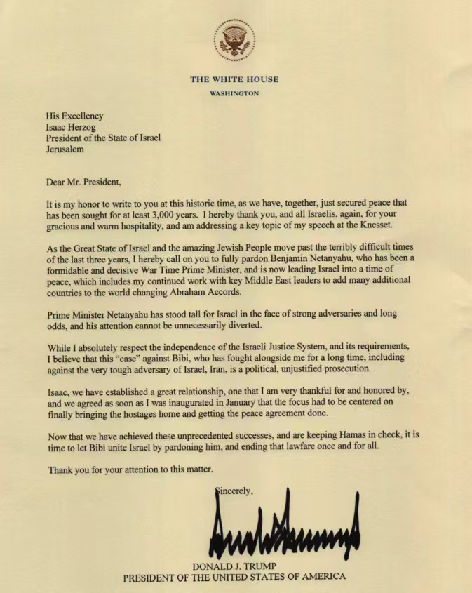 川普致信以色列总统赫尔佐格：敦促其考虑赦免内塔尼亚胡……（图1） 今天赫尔佐格办