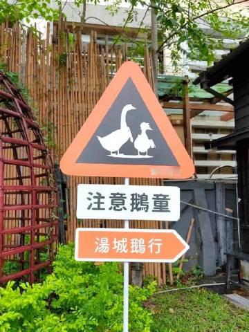 我求求你们广告牌不要再玩谐音梗了。。看一眼都要被笑死的程度啊啊啊啊啊