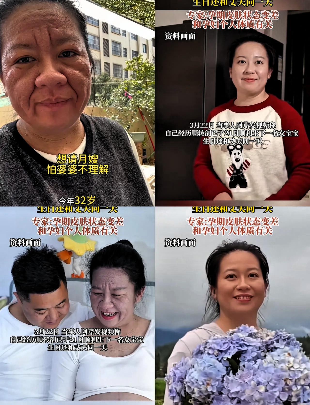 你大概做梦也不会想到图片上的女子竟然是一个人，这个女子叫阿芹，是云南的一位32岁