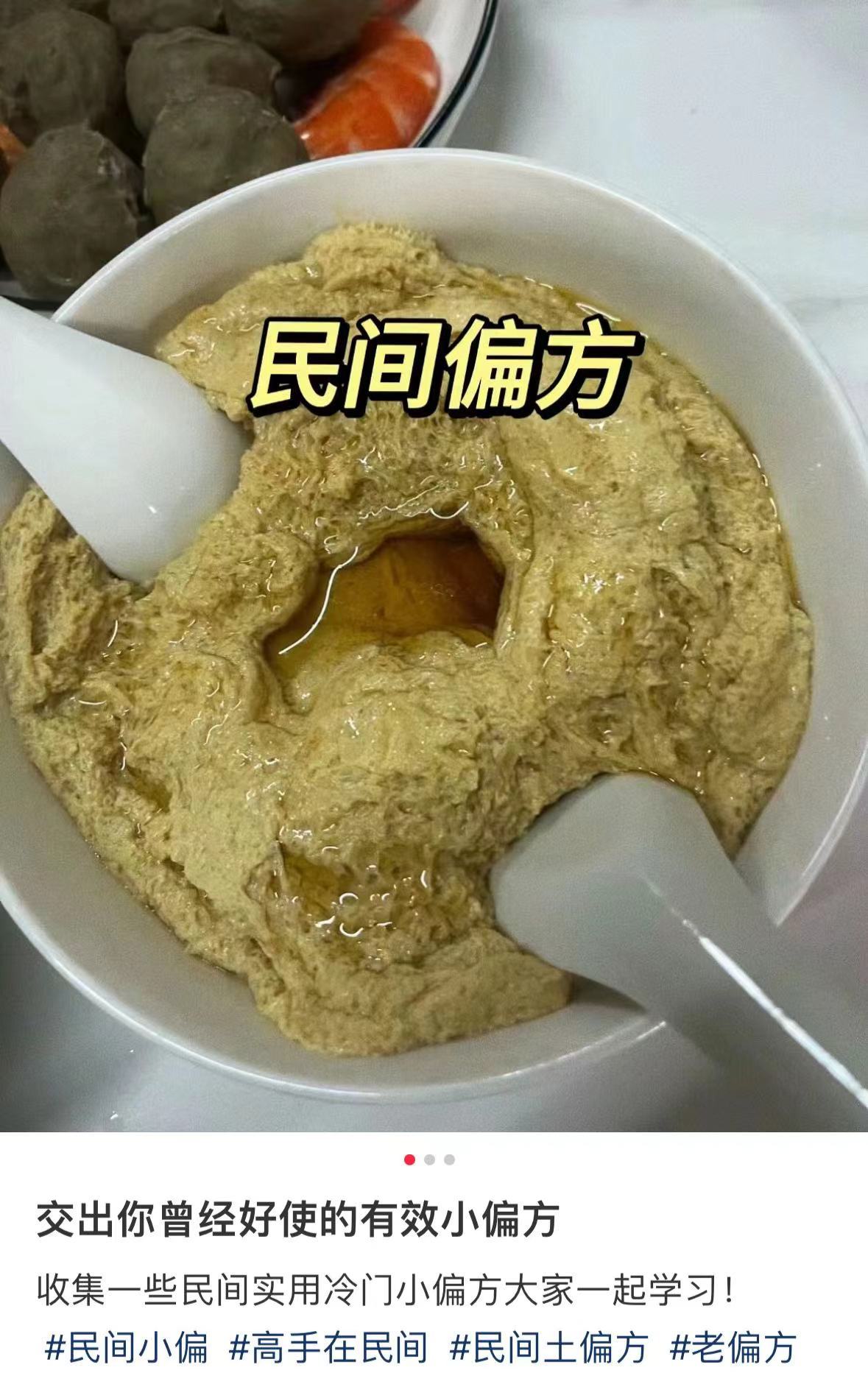 交出你曾经好使的有效小偏方 ​​​