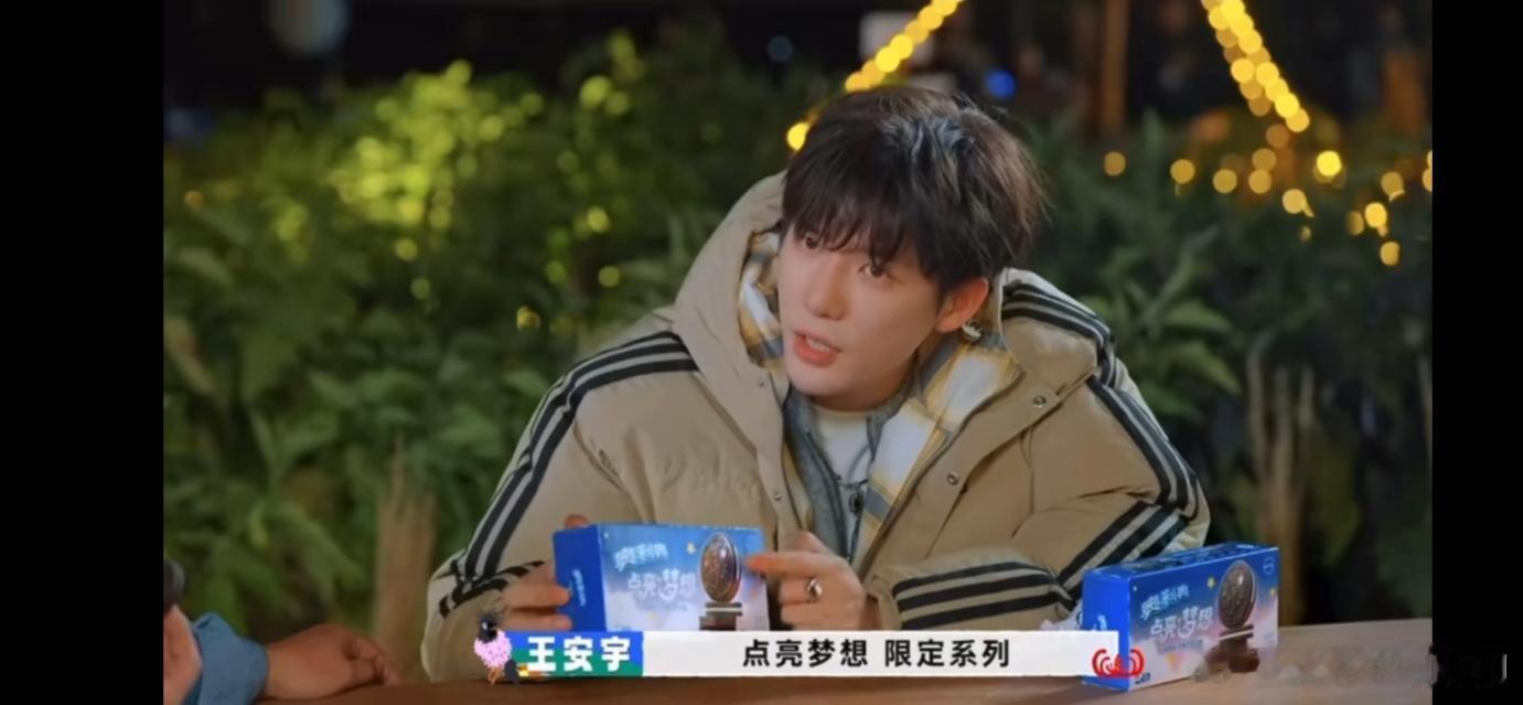 哇！看到王安宇和奥利奥点亮梦想限定系列的广告点位图片，我真的心都要跟着亮起来了！