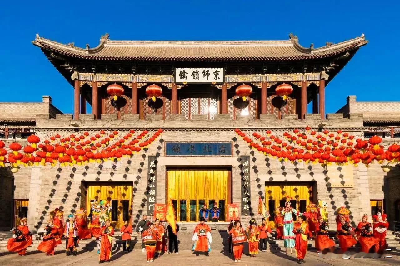 锣鼓喧天闹新春，传统文化展风采。（照片来源古北水镇）