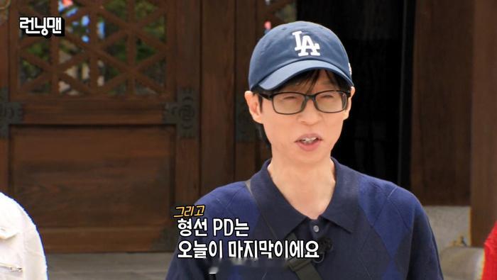 【SBS《Running Man》节目PD时隔5个月再次更换】刘在锡表示:“姜亨