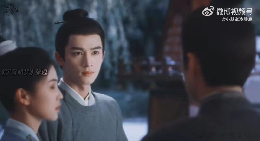 王星越三个角色三种类型  王星越真是演啥都像啥！《宁安如梦》的张遮文雅君子默默守