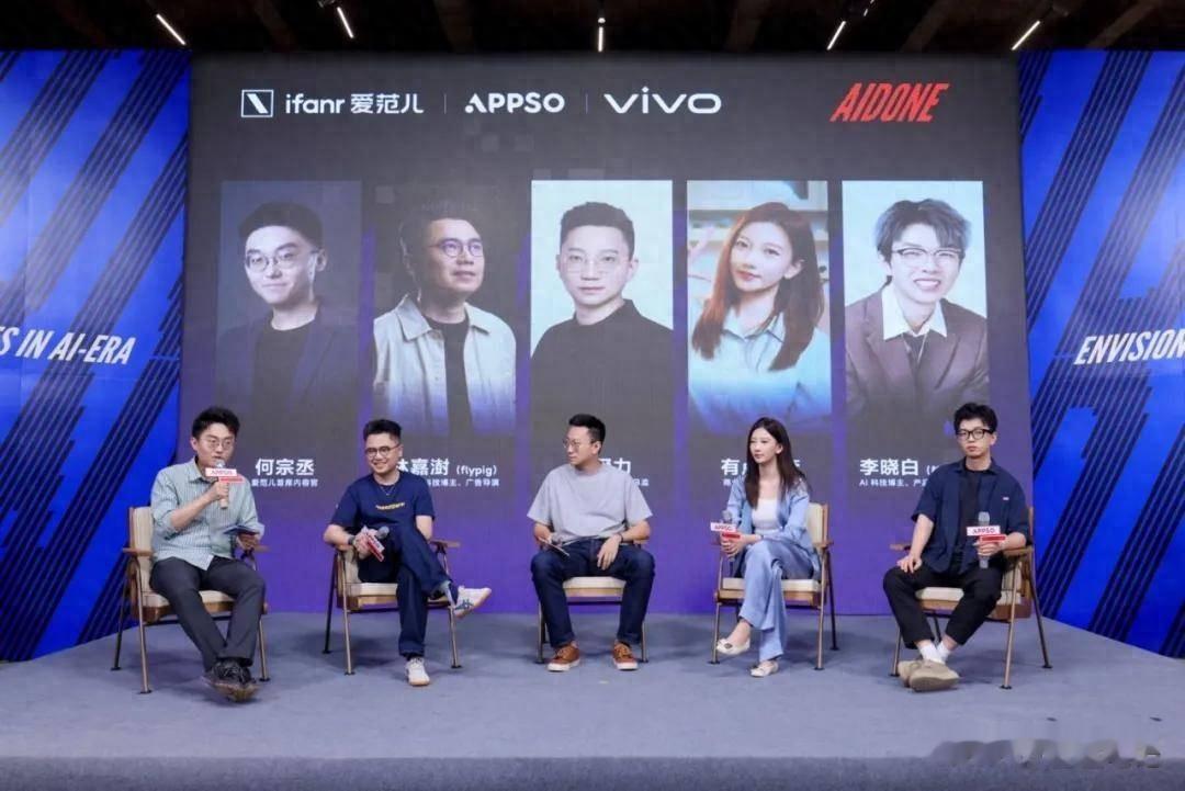 形态竞赛落幕，价值竞赛登场：AI成就“大”折叠时代