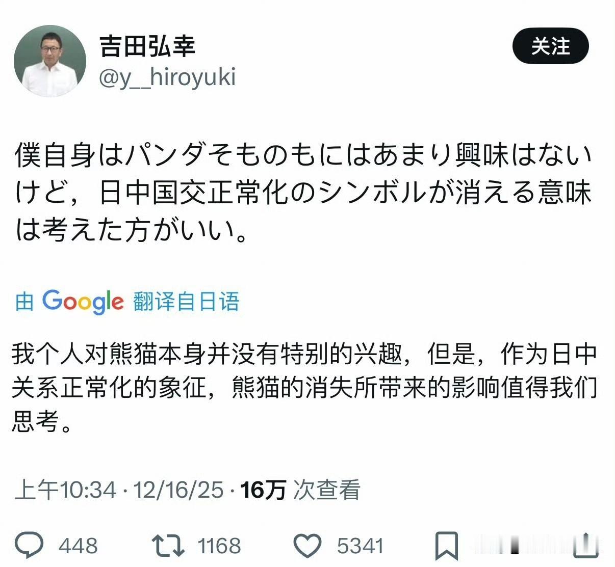 日本人的思维确实和别人不一样，搞事讲话出界，他们认为没什么大不了；面对中国各方面