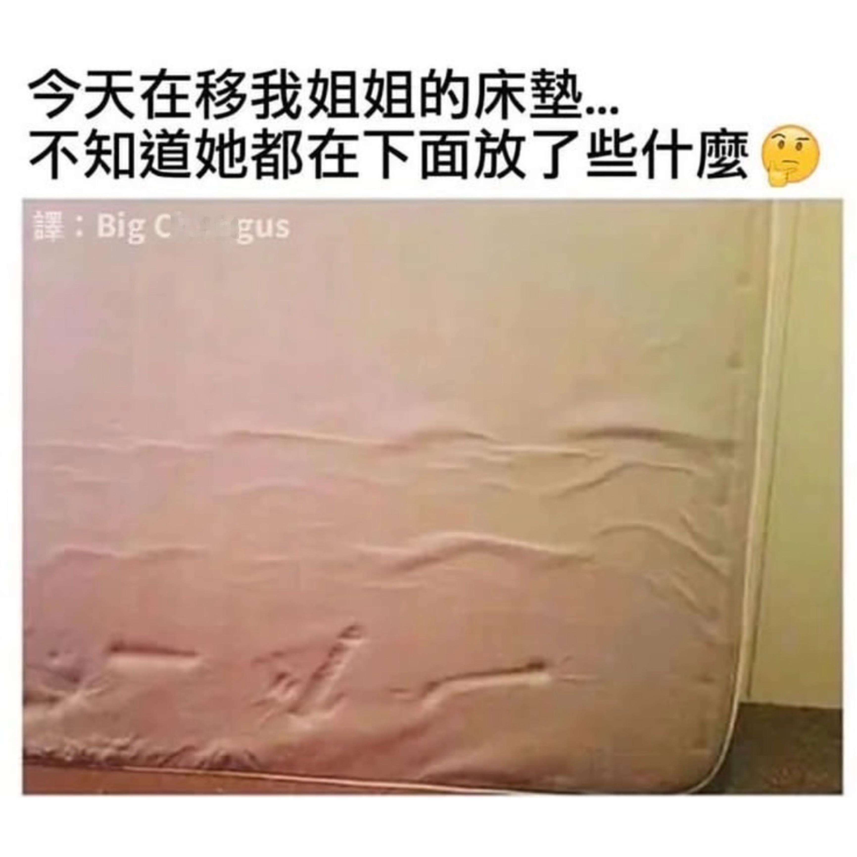 是什么呀#meme# ​​​