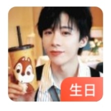 雨凝 oi🎂🎂🎂🎂 