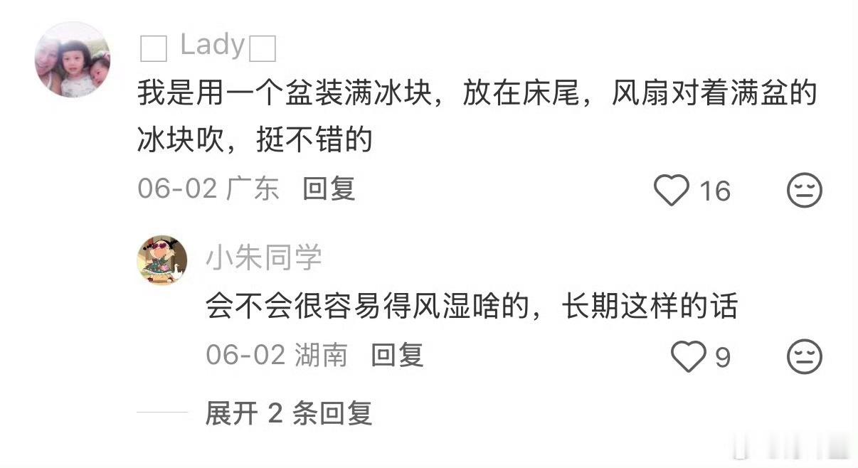 热高一尺人高一丈酷暑模式正式拉满，气温节节飙升也不怕。劳逸结合巧降温，把闷热抛在