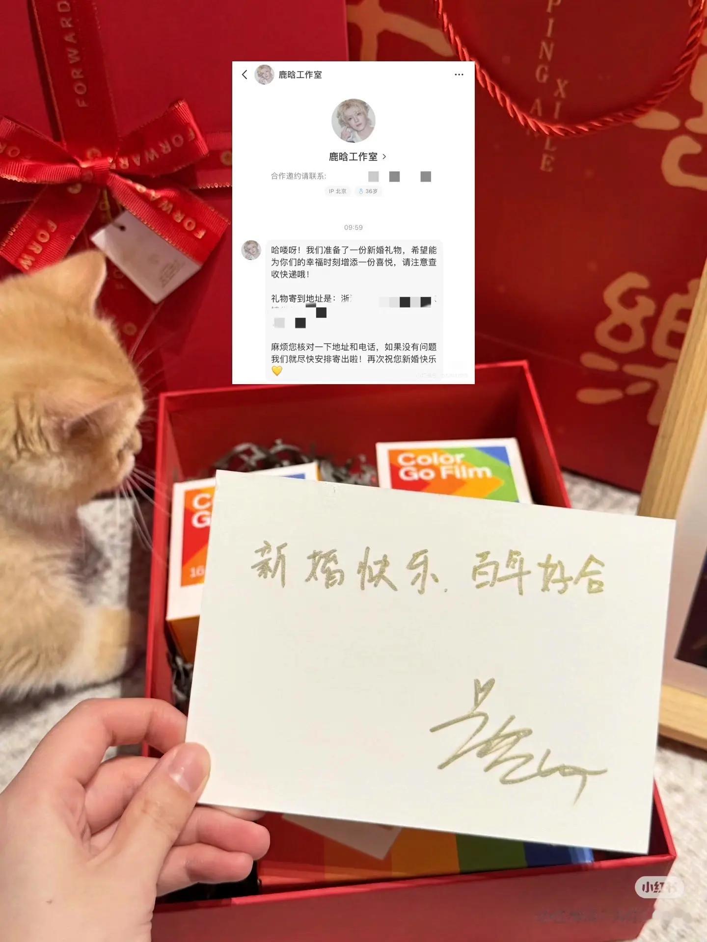 鹿晗给新婚粉丝送礼盒哎妈呀，这个粉丝背景是拍立得，送的这个礼物可能是认真看了这个