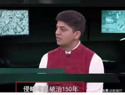 印度学者发飙：中国给印度造成的心灵创伤，比英国150年的殖民统治还要严重，中国从