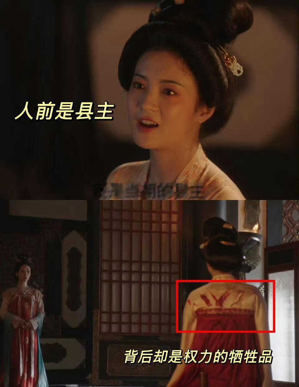 这几年古偶女配里作为贵女待遇最好的其实应该是国色芳华的县主[允悲]可惜她剧里待遇
