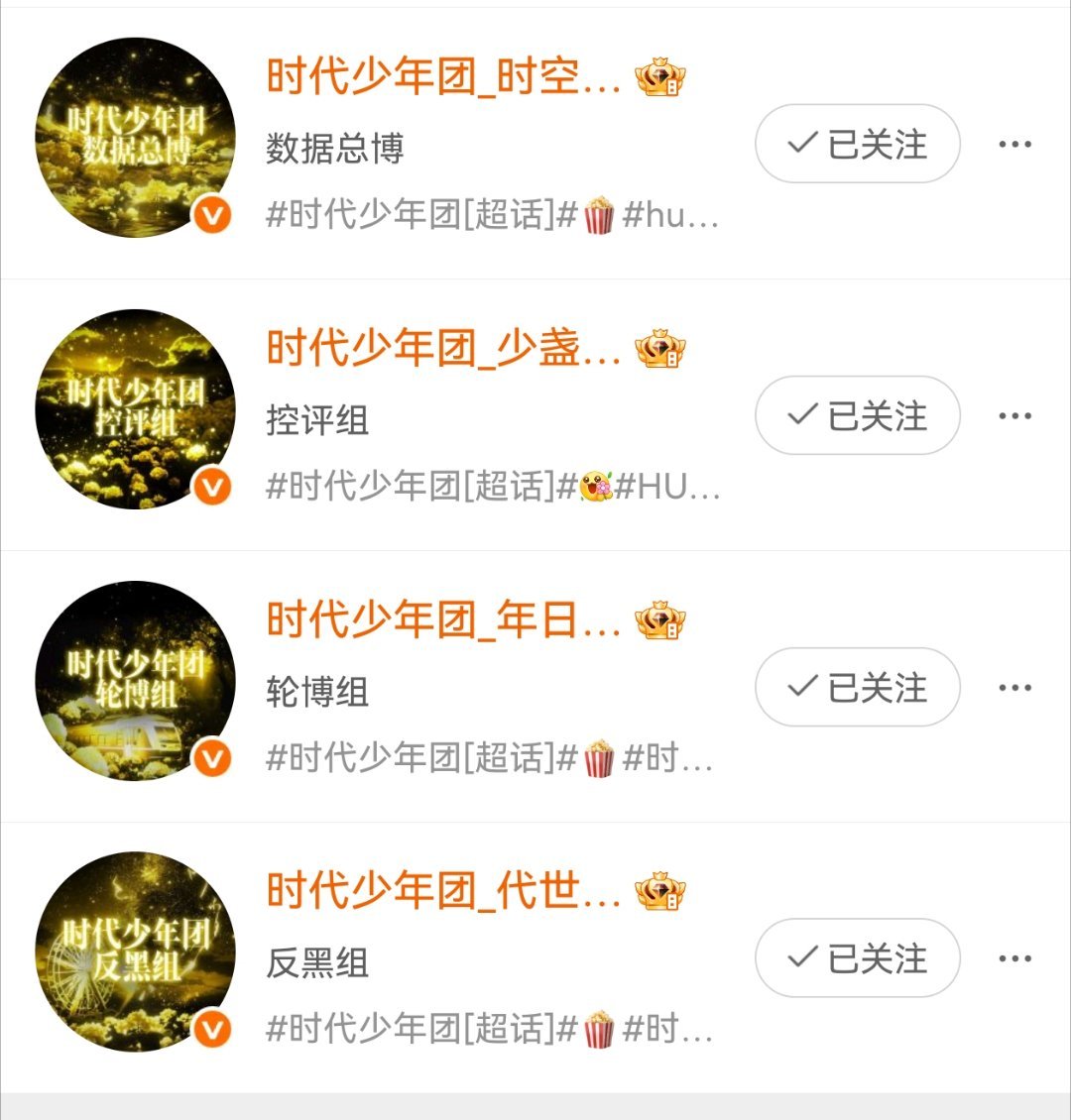 我们家sjz的vvip也全掉了 
