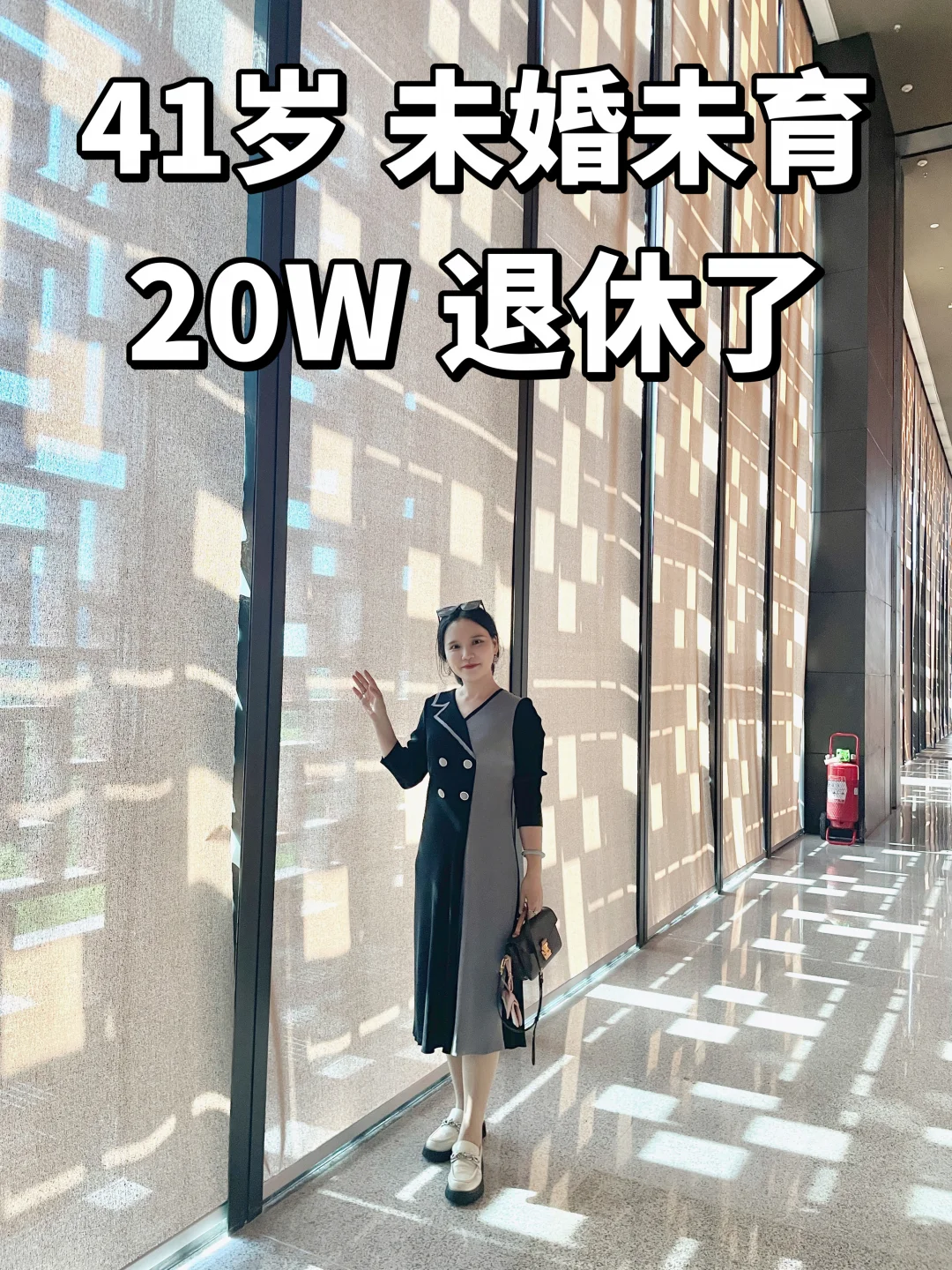 为什么觉得长大真好的原因