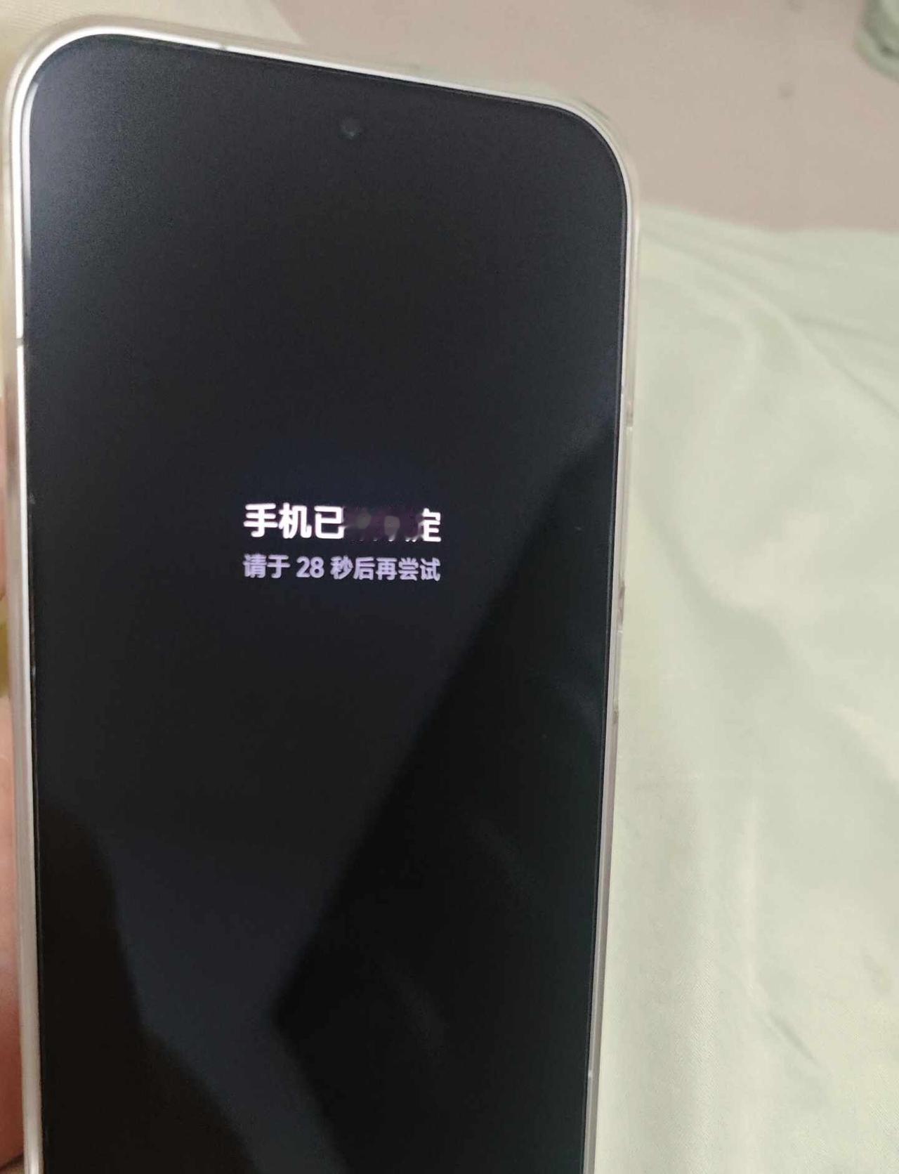 小米密码正确解不开
入手三天小米17promax 睡醒突然解不开，强制重启后一输