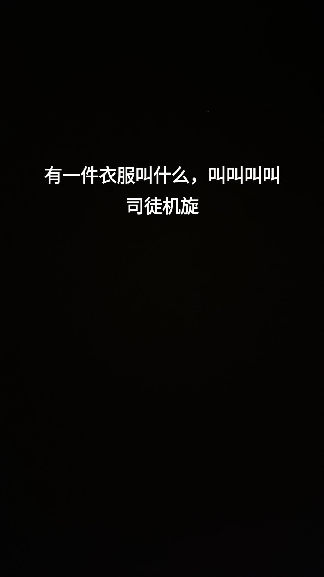 哥唱的不是歌，歌唱的是寂寞