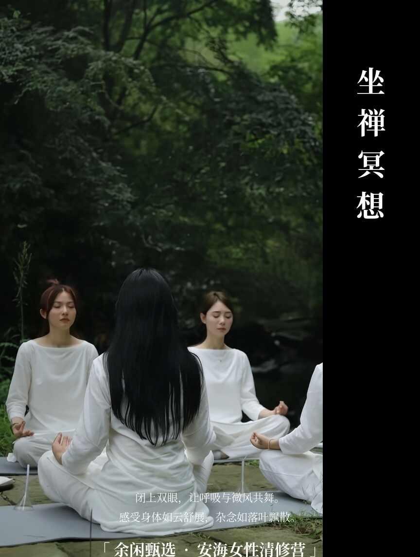 正念冥想:放掉念头的静心
这周最治愈的事：什么都没做。
没去网红店打卡， 没拍精