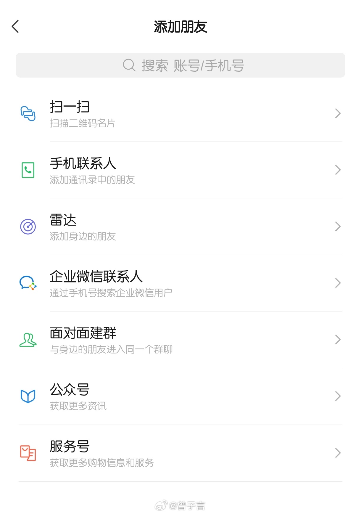 非常需要临时好友功能，最好七天后自动互删。加的陌生人，慢慢都成了“僵尸好友”。后