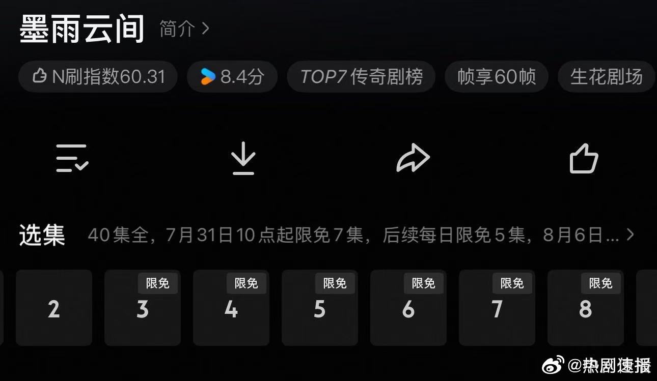 吴谨言随地大小宣、吴谨言线下手搓剧宣吴谨言解锁全新剧宣方式，线下随地大小宣引发热