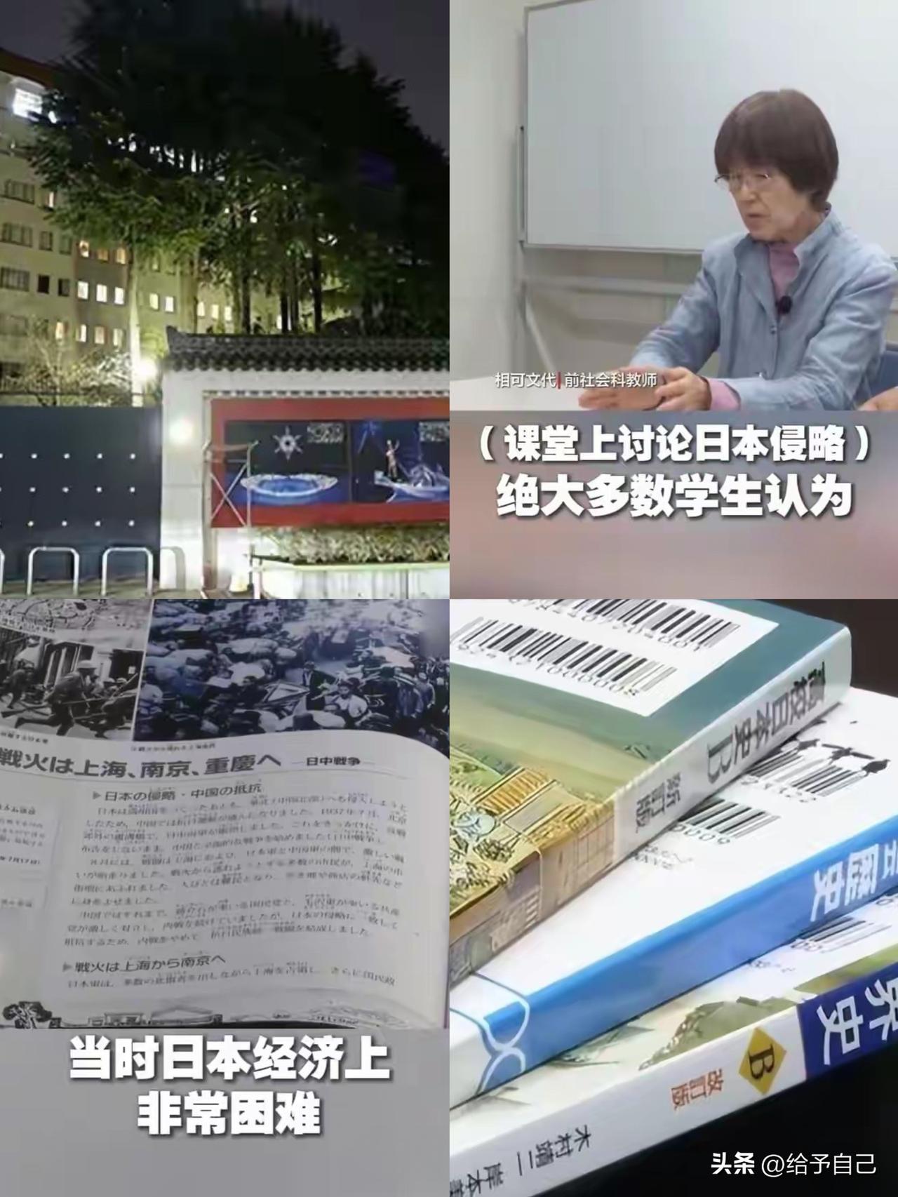 日本闯大使馆才1天，央视再揭黑料！反华全面扩散，不侵华活不了

近几日，一起日本