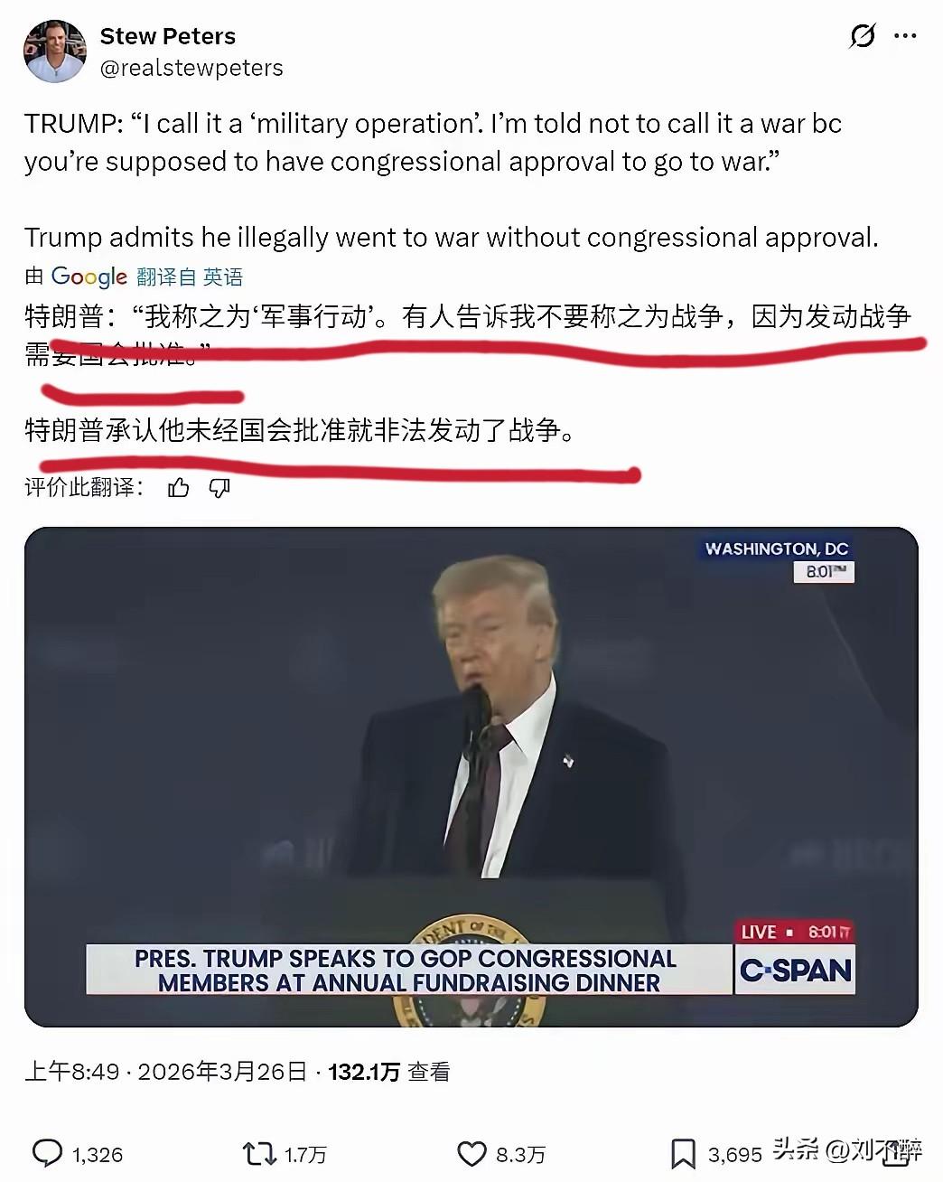 如果罪名成立，该判多少年？
死刑？
终身监禁？