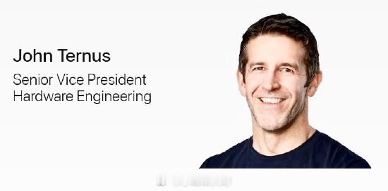 苹果新任CEO特努斯是谁苹果今天宣布：蒂姆·库克将在2026年9月1日卸任CEO