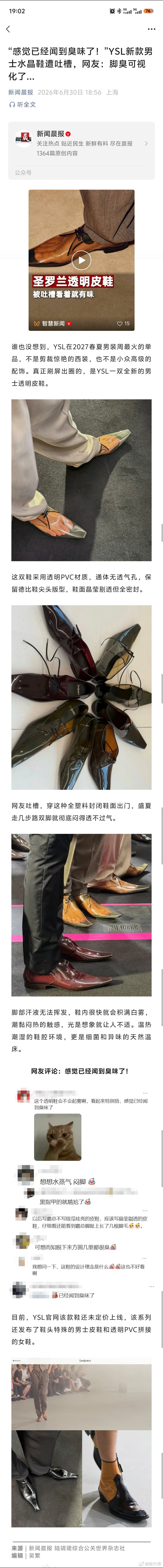 啊？这？ 