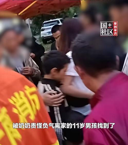 虚惊一场！7月29日报道，云南昭通，被奶奶责怪负气离家的11岁男孩，时隔5天找到