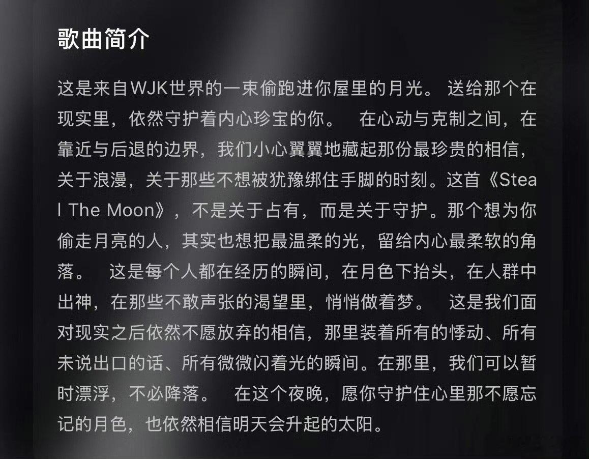 王俊凯土象的绝杀 王俊凯浪漫到极致 