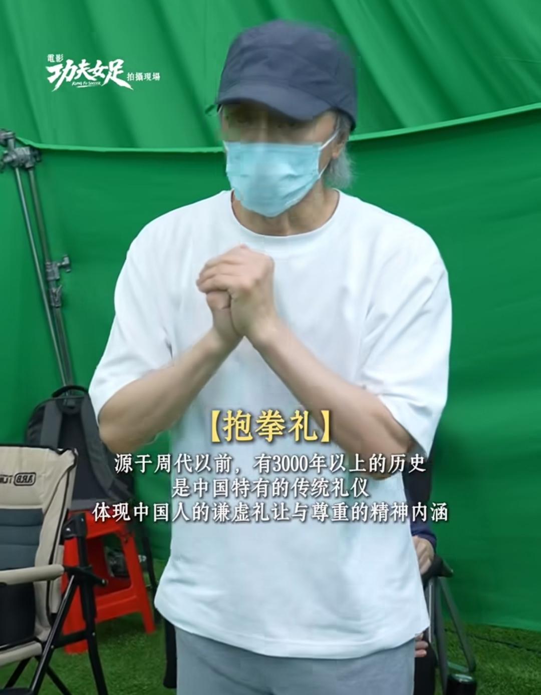 《功夫女足》：被评价难看的原因找到了！有周星驰，却没有周星驰！

《功夫女足》整