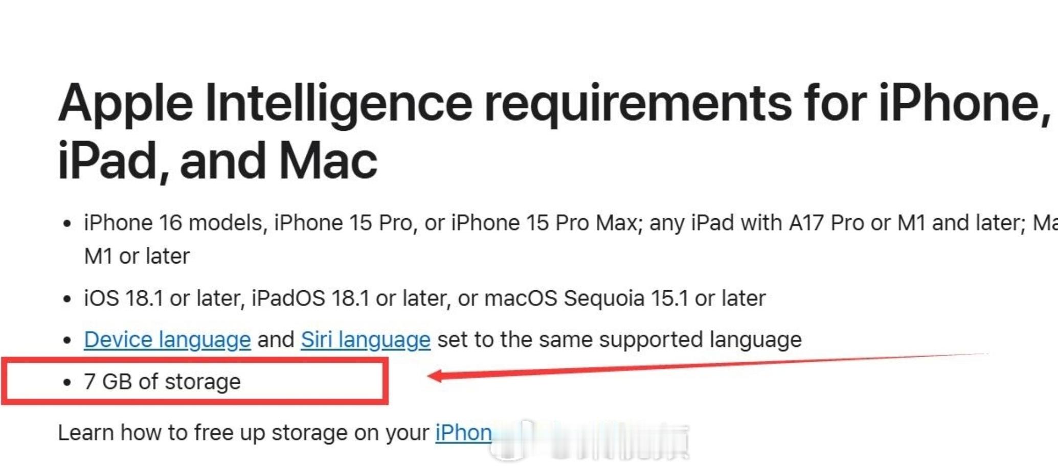 苹果AI要求预留7GB空间  讲真的，安卓厂商整天天花乱坠吹的AI功能，我一天也