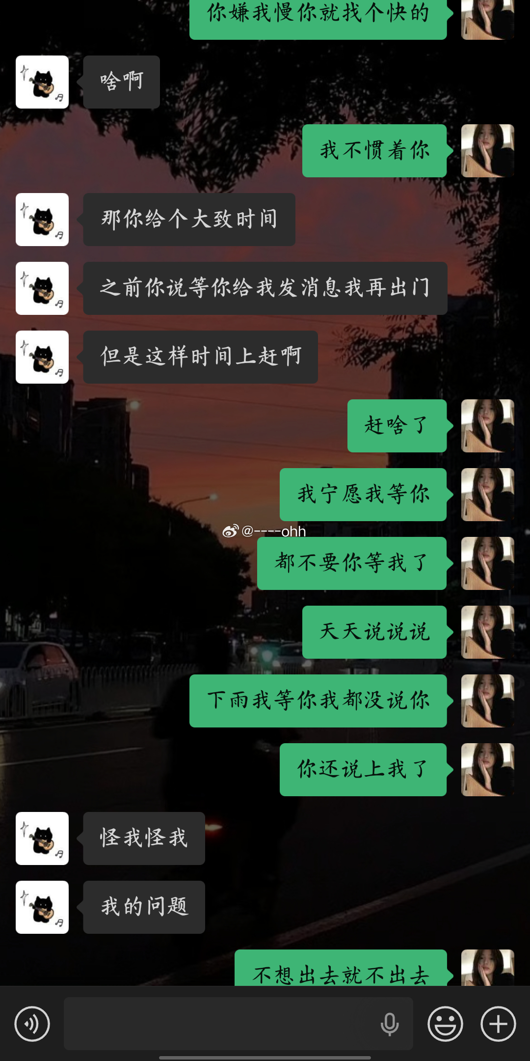 对抗路情侣 每天两眼一睁就是吵 