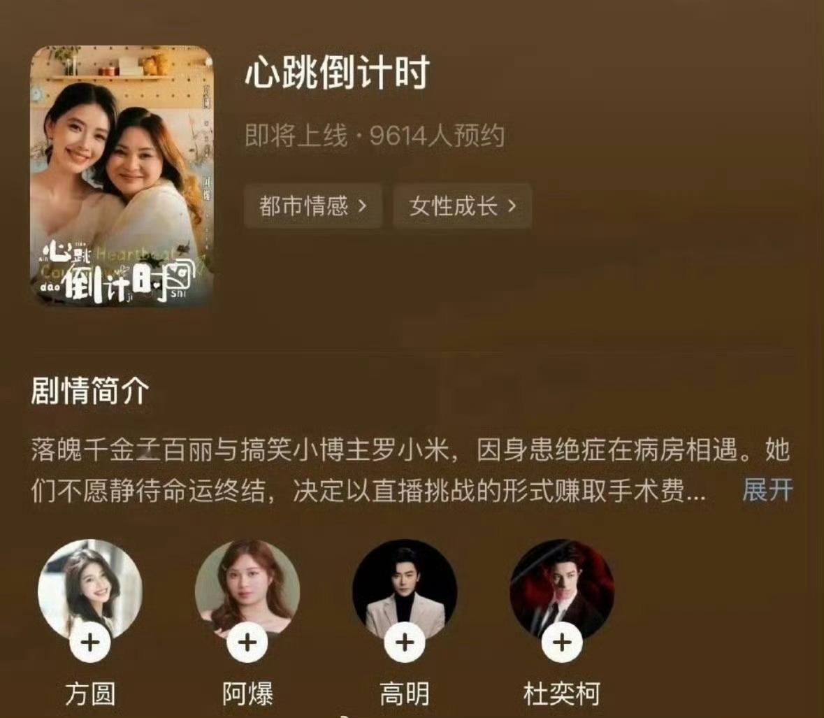 你们会去看吗👀方圆阿爆拍了双女主短剧