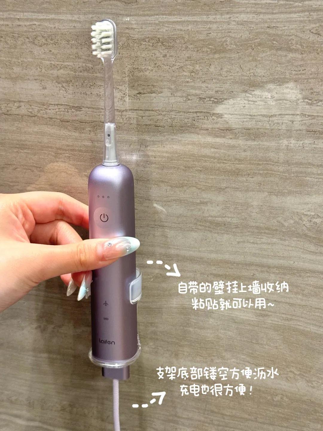 徕芬推出的因爱同「频」电动牙刷礼盒，
作为七夕节的礼物选择，既体现了送礼者的品味