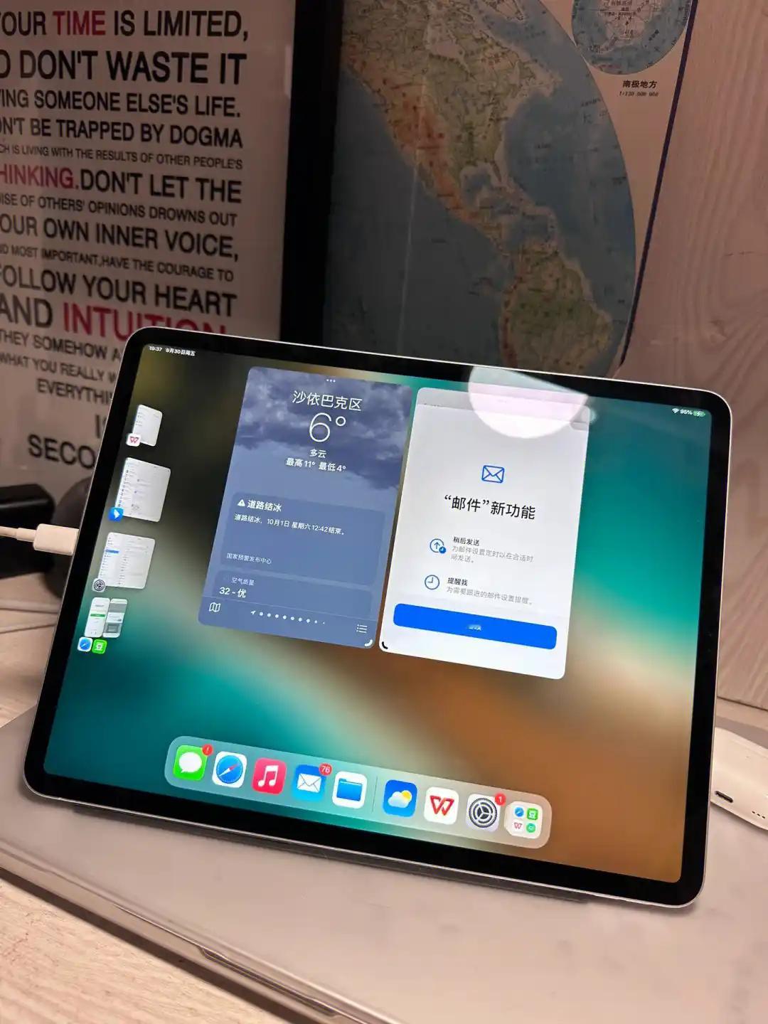 iPadOS26移除分屏功能站在科技演进的视角，每次系统迭代都是用户习惯与技术创