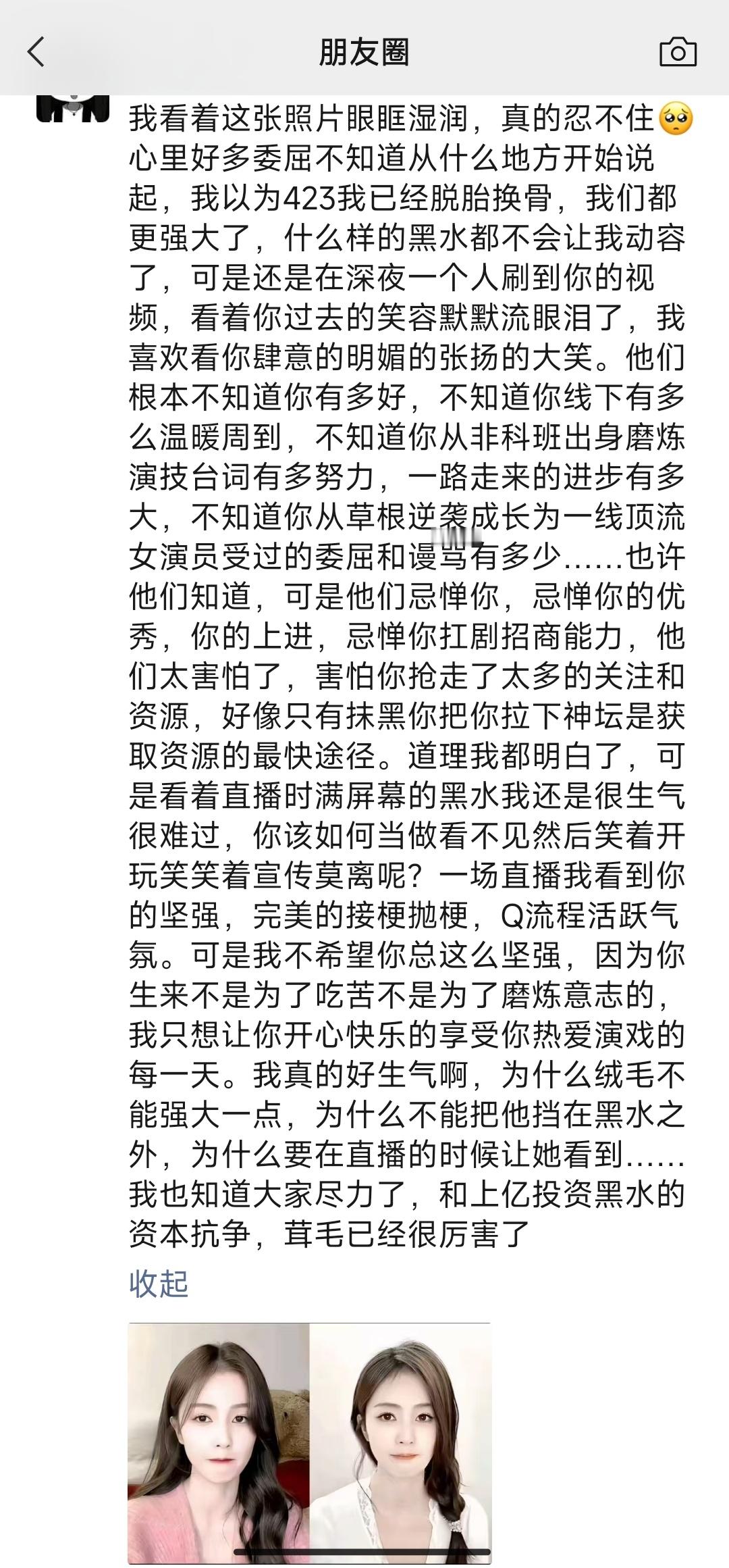 谁懂期末复习在图书馆刷到这样一条朋友圈的救赎感啊，直接开始飙泪了