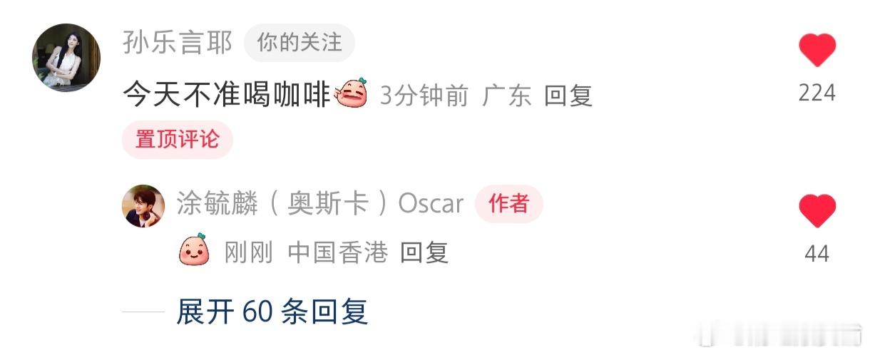 毓言cp[超话]  毓言cp  言姐在线教训中 